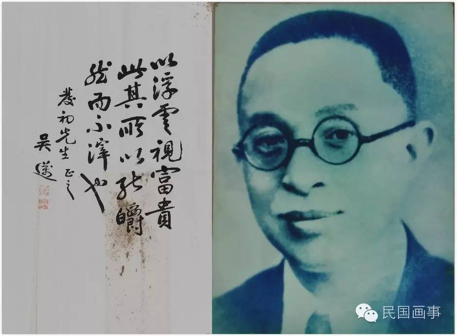 蔡元培救母,蔡元培为什么葬在香港