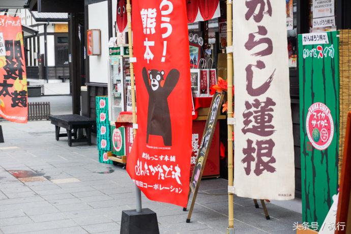 酷ma萌陪伴机器人熊本熊,酷ma萌和熊本熊