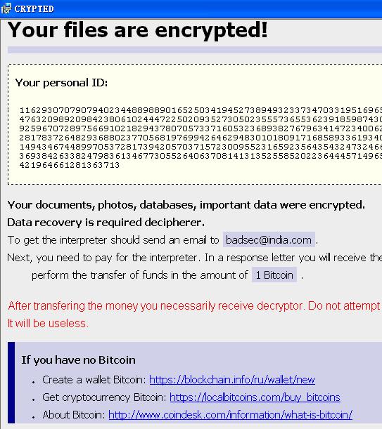 敲诈勒索病毒运行全过程,勒索病毒近期案件