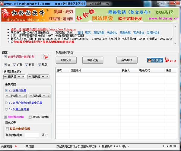 有哪些好用的微商营销工具,微商有哪些加人产品