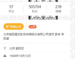 新加坡女孩在中国火速蹿红，背景大起底（星二代+干爹）