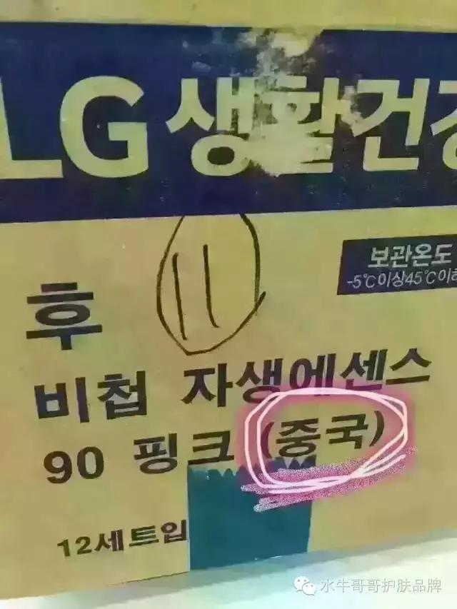 爆料不为人知的秘密,韩妆各版本区别图解