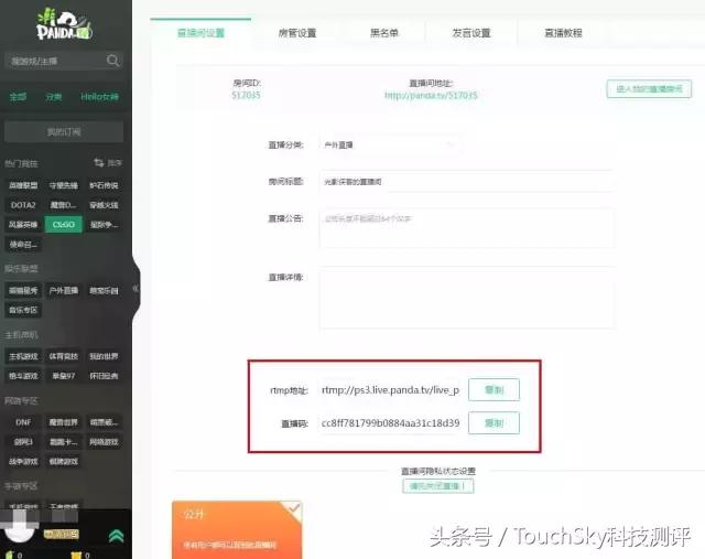 djigo无人机操作入门教程,djigo无人机使用说明
