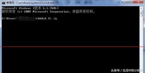 u盘内文件和目录损坏无法读取,文件或目录损坏且无法读取u盘