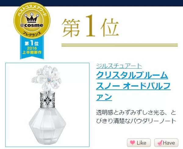 双十一必囤的彩妆清单有哪些,双十一剁手了多少