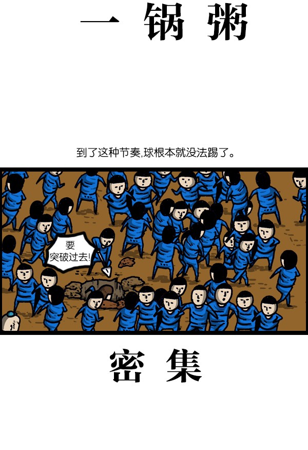 赵四搞笑集锦,赵四搞笑全集视频