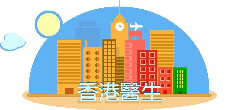 为什么屈臣氏比全球购的东西贵,为什么香港护肤品比大陆便宜