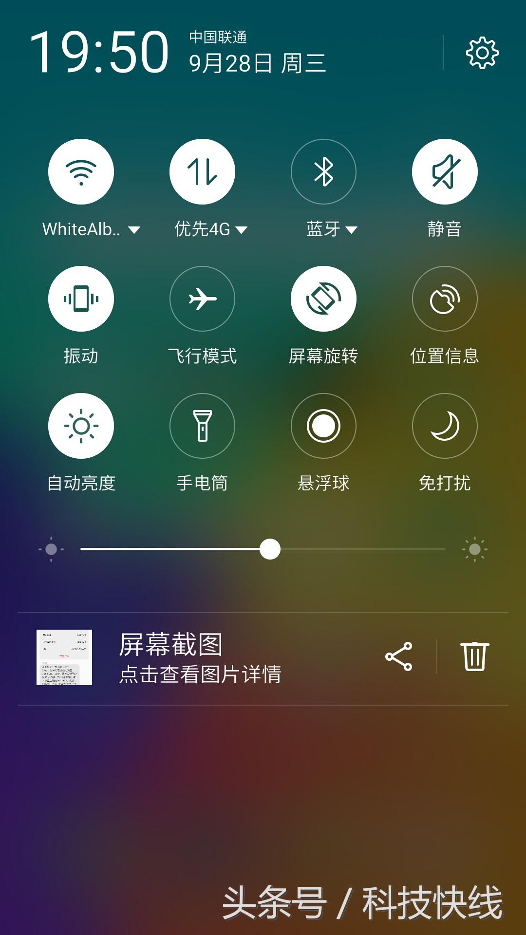 魅蓝U20测评,魅蓝u20手机好不好