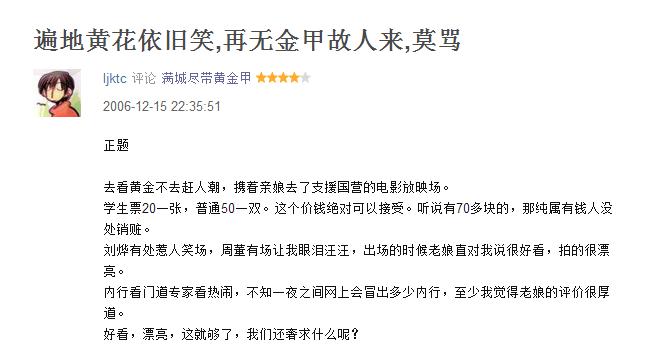 周杰伦出道20年照片合集,周杰伦出道20年完整版