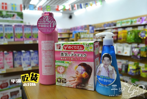 平湖这家店,里面装下了“全世界”!厉害了