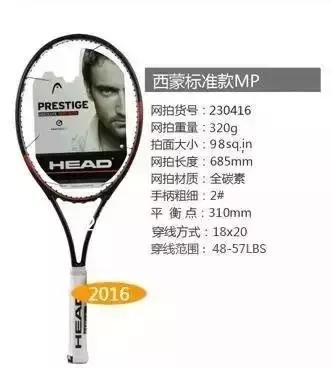 上旋球厉害还是平击厉害,上旋和侧上旋的区别