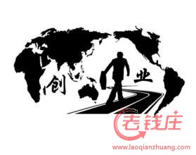 创业最赚钱的十大项目,2022创业最赚钱项目排行榜