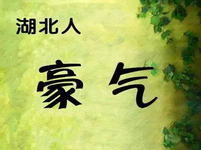 甘肃人的性格有什么优缺点,全国各省人的气质