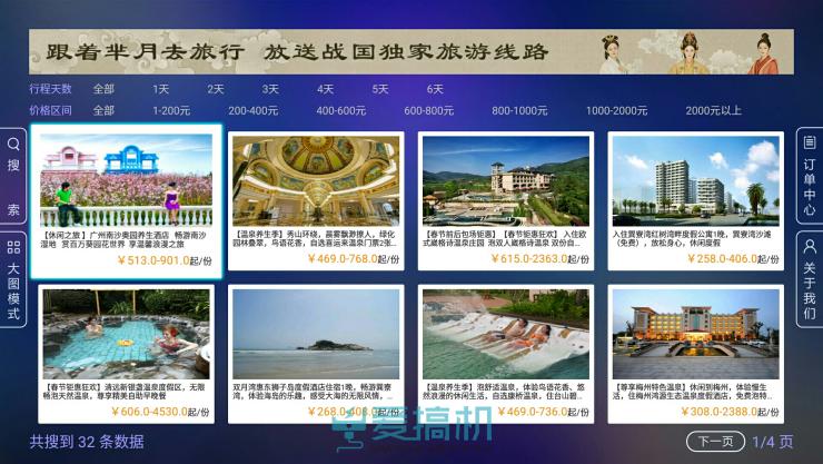 酷开系统6.0精简,酷开系统哪个版本最好