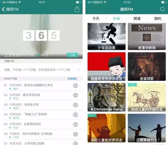 教育孩子的公众号推荐,儿童教育比较好的公众号推荐