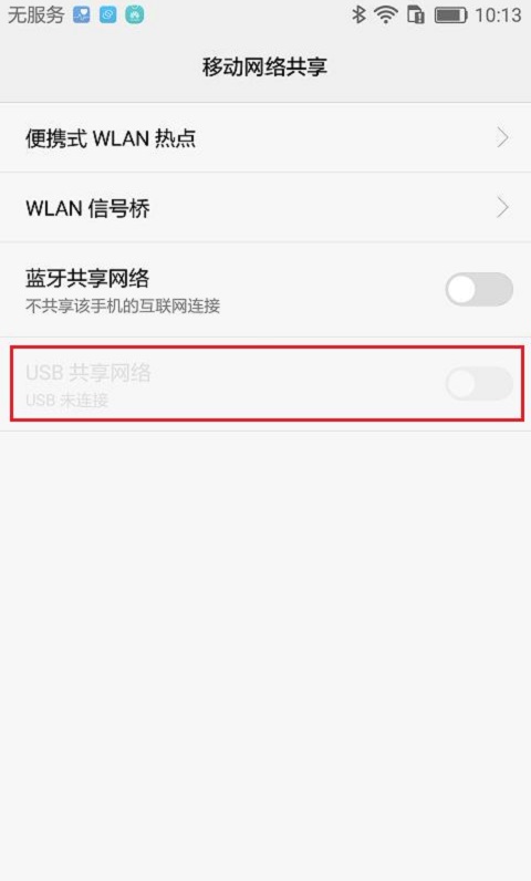 没wifi下什么可以用,wifi已连接但是无法上网如何设置