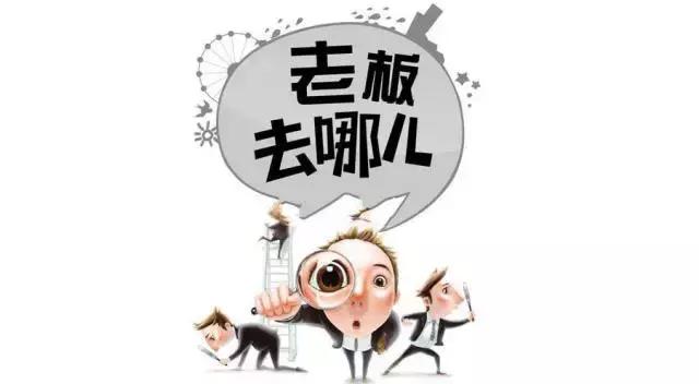 老板跑路了可以要赔偿嘛,老板跑路会有什么法律责任