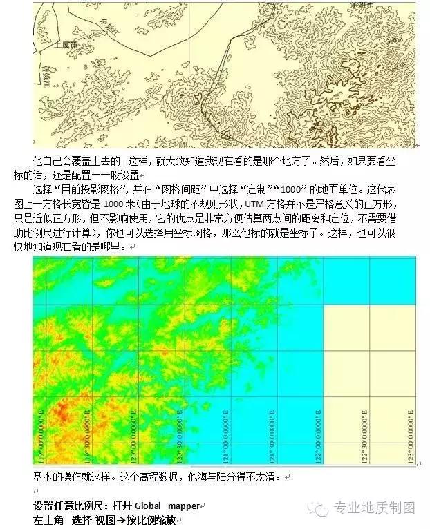 环保平面图制作,环保材料制作等高线地形图模型
