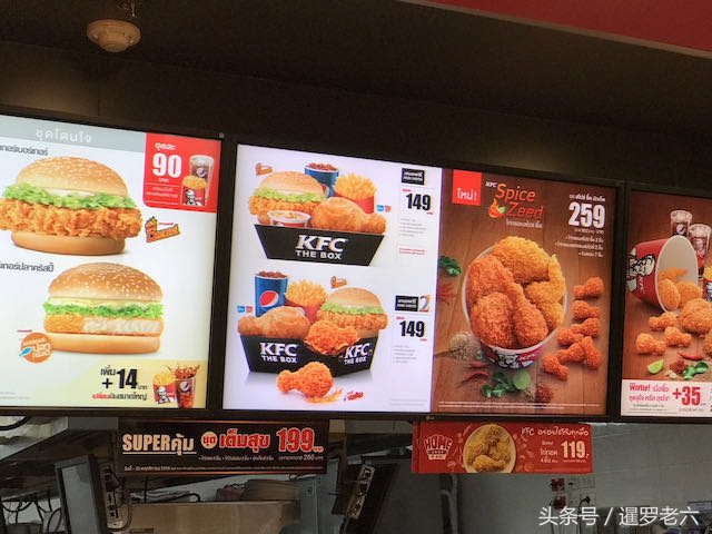 泰国肯德基炸鸡,肯德基中国vs泰国