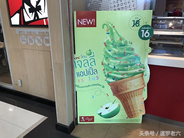 泰国肯德基炸鸡,肯德基中国vs泰国