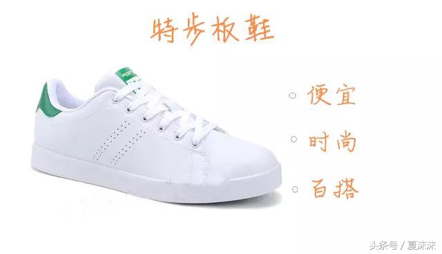 冬款百搭鞋测评,双十一买鞋攻略跑鞋