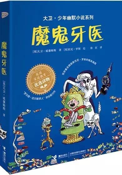 长隆万圣节一起捉鬼,万圣节穿着道袍去捉鬼