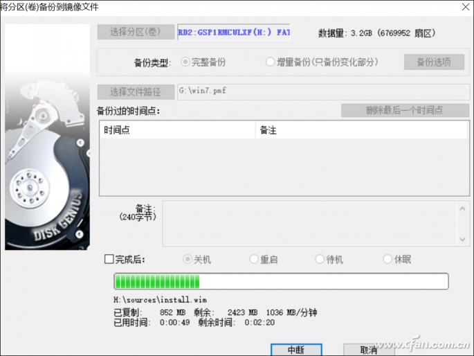 如何启动u盘的缓存,u盘如何按顺序存储