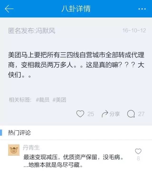 被渣男抛弃最后报复,被渣男抛弃报复