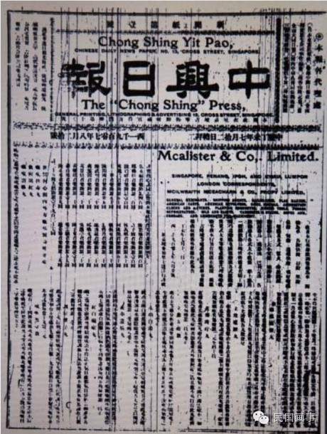 蔡元培救母,蔡元培为什么葬在香港