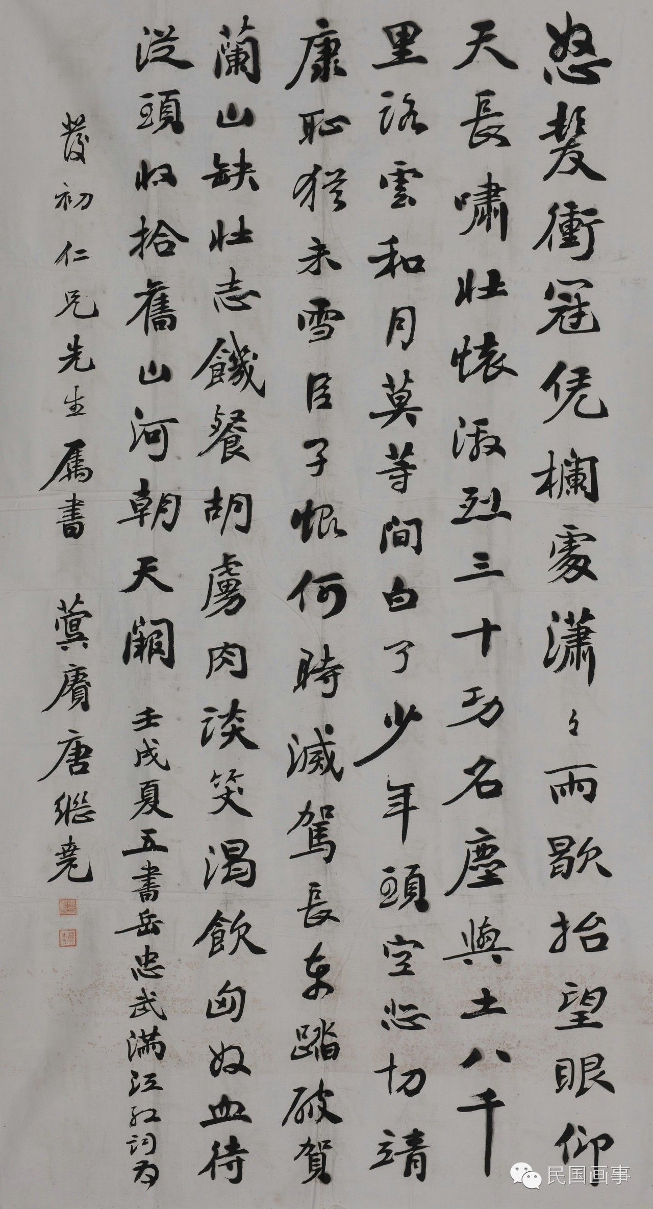 蔡元培救母,蔡元培为什么葬在香港