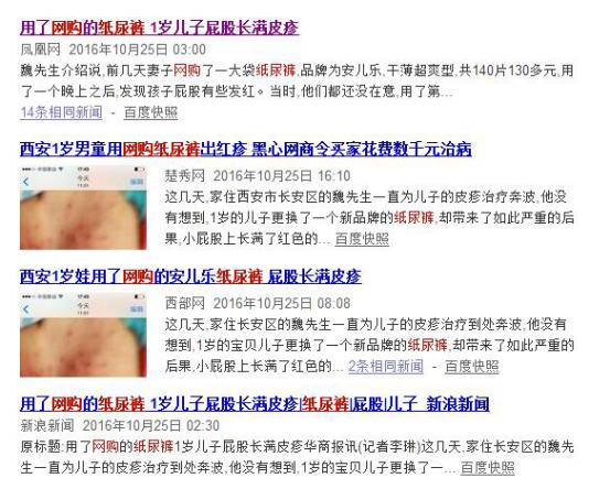 双十一哪家电商假货最多,双十一买的东西是假货吗