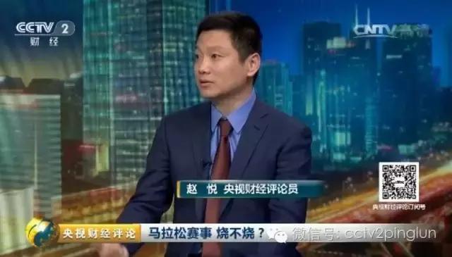 马拉松比赛十八个节目,马拉松赛事现场解说内容