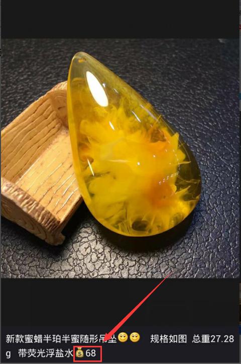 蜜蜡和千年琥珀有什么区别,琥珀蜜蜡究竟有什么区别