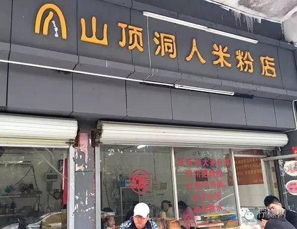 深圳学校门口的热门小吃,大学生校门口美食推荐