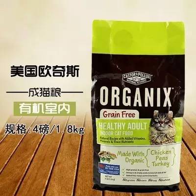 猫粮推荐最好的,2岁的猫咪适合吃什么猫粮