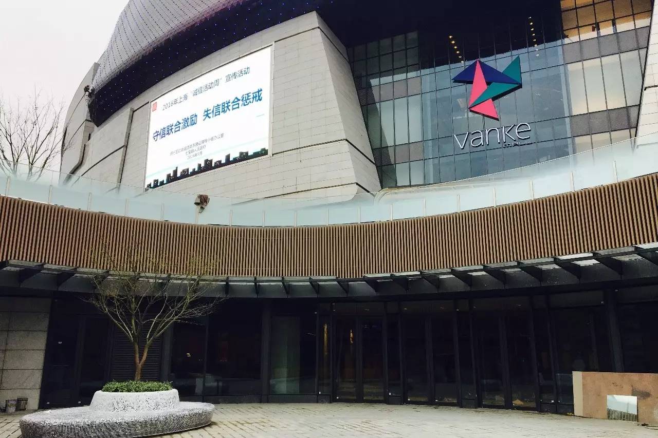 七宝万科新发现,上海七宝万科广场都有什么牌子