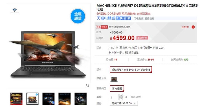 预算3k笔记本电脑推荐,预算3k电脑推荐