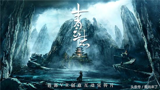 昨夜都有谁在蹲守追《青云志》?