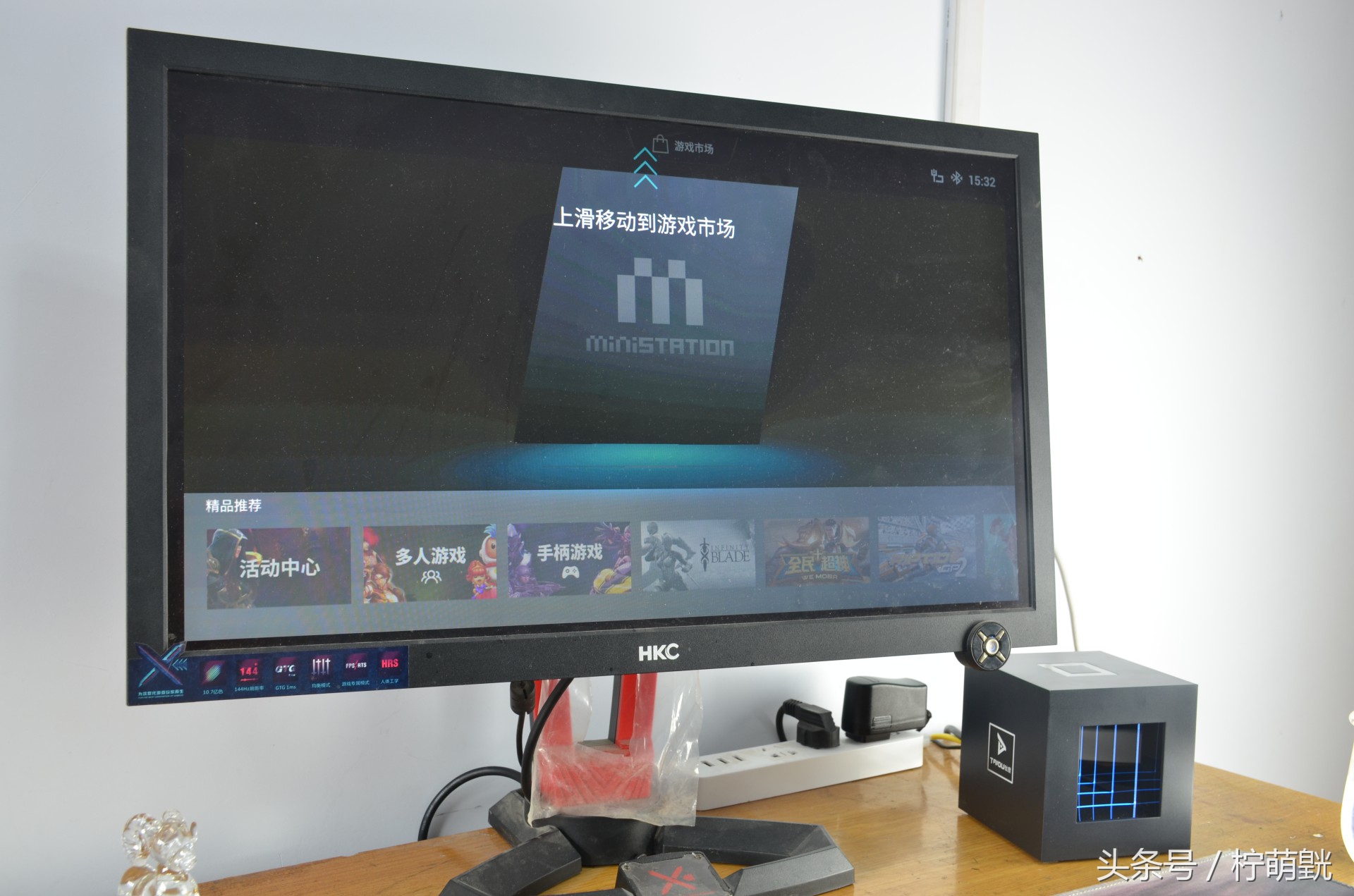 来自未来的手机完整版,第四代游戏机测评