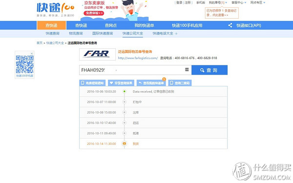 备孕婚前体验,备孕亲身经历和感受