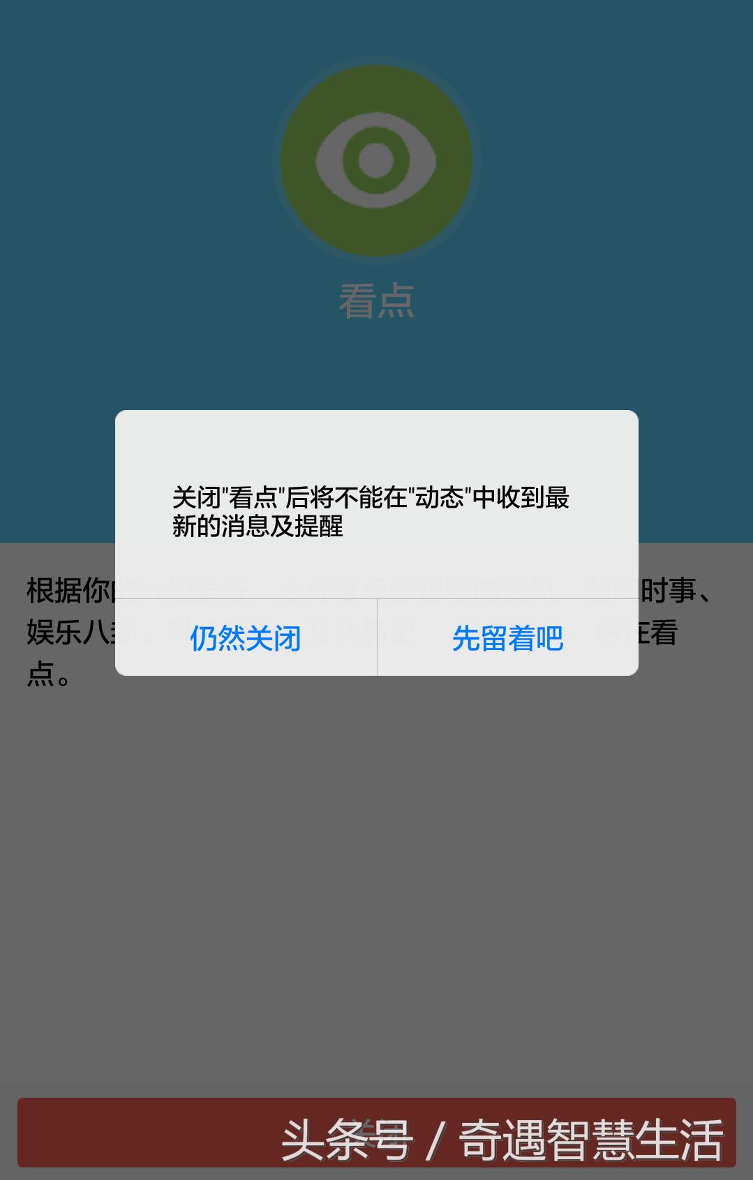 手机qq左侧功能怎么关闭,手机qq多窗口怎么关