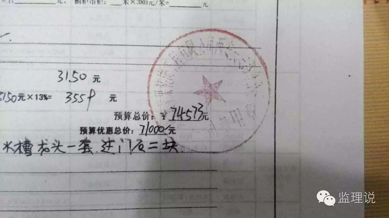 西安装修公司踩坑,西安市装修公司避坑指南