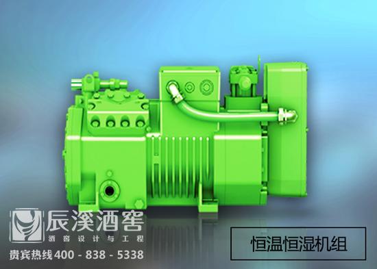 酒窖空调设计效果图,酒窖专用恒温空调哪家好