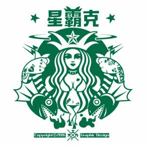 这个万圣节，36位插画师把星巴克女郎玩坏了……