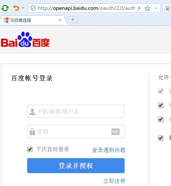 百度云盘如何破除限速,百度云盘如何取消加密传输
