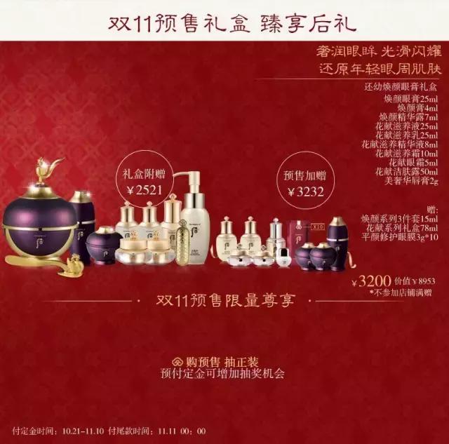 双十一必买清单底妆,双十一美妆必买清单一览表