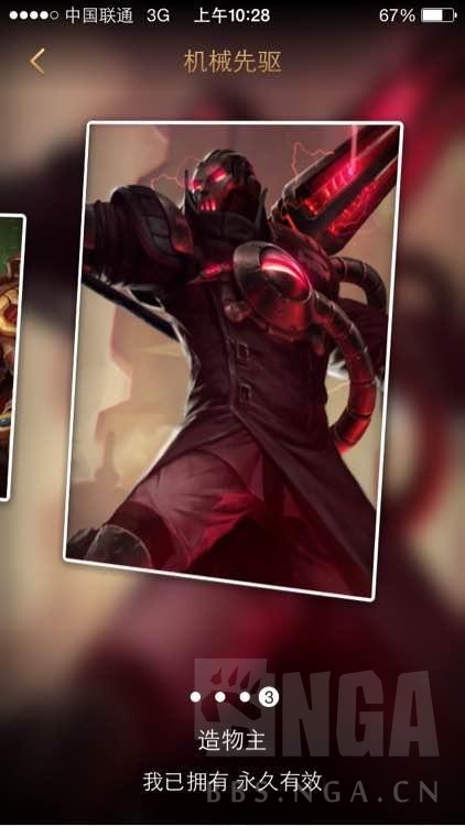 lol现在可以使用哪20款皮肤,lol英雄联盟有加成的皮肤盘点