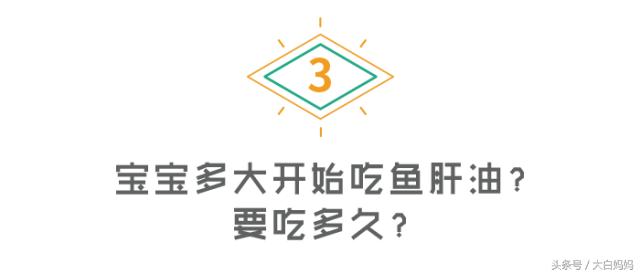 鱼肝油跟维生素ad有什么区别呢,ae鱼肝油和ad鱼肝油