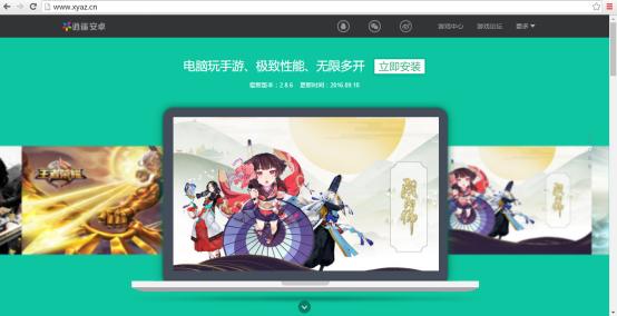 阴阳师逍遥模拟器怎么调最流畅,阴阳师电脑版逍遥安卓模拟器