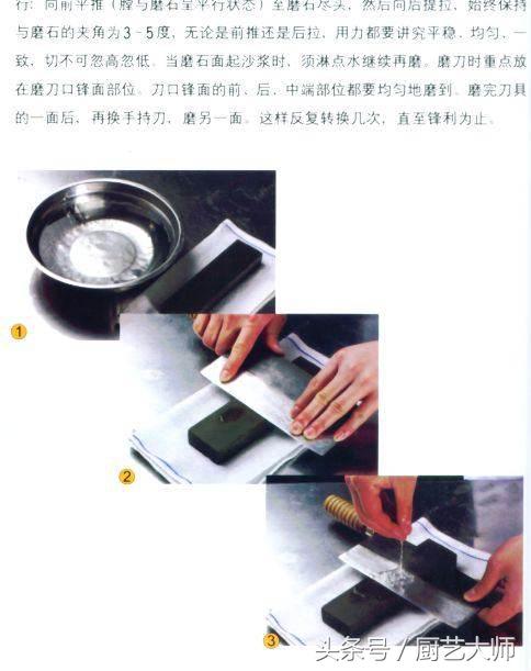 有多少人不会磨刀,不会磨刀的人怎么磨刀